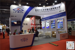 鹽城市大豐中意機械有限公司